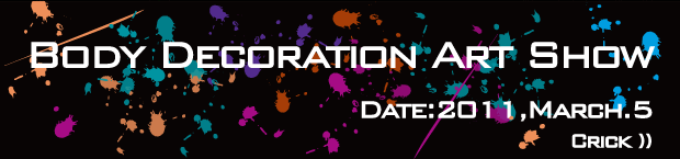 Body Decoration Art Show